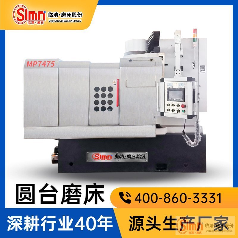 數(shù)控銑磨機哪家的口碑好，服務優(yōu)？來山東臨磨看看準沒錯！