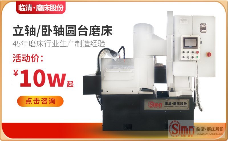 揭秘！數(shù)控銑磨機的操作步驟有什么呢？