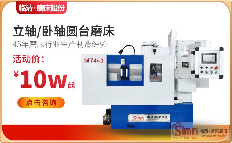 揭秘！數(shù)控銑磨機在操作過程中的注意事項是什么呢？