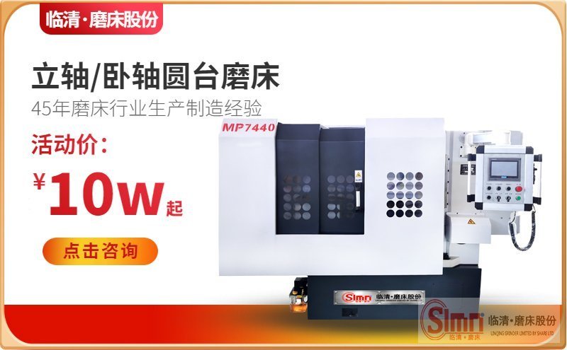 解密！在操作數(shù)控銑磨機的正規(guī)程序是什么呢？