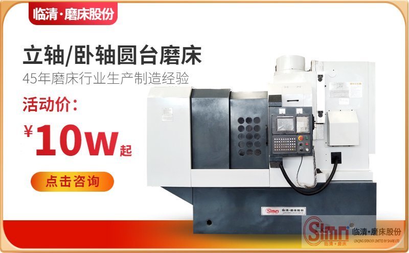 MP74數(shù)控銑磨機價格發(fā)展現(xiàn)狀是什么？