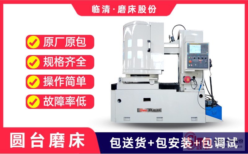 我們怎樣才能選出滿意的平面磨床，去購買呢？