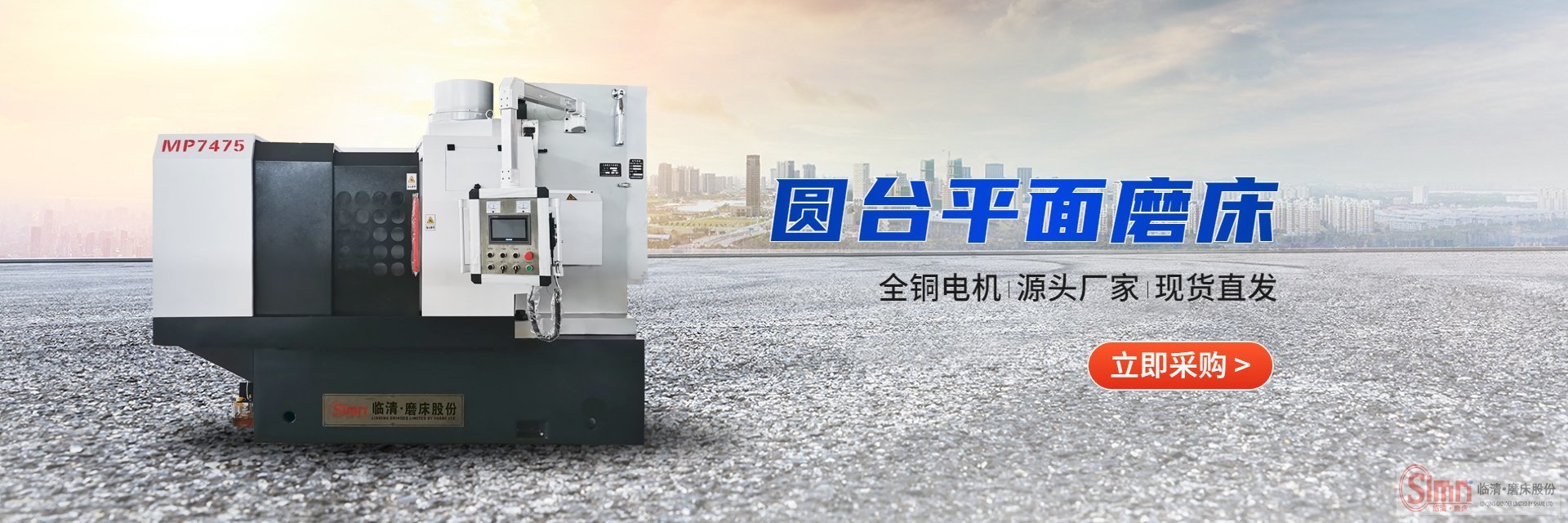 對于圓臺平面磨床是如何工作的，你了解多少？
