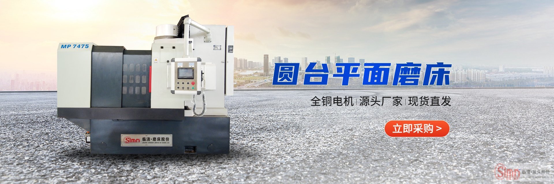 7475藍(lán)字