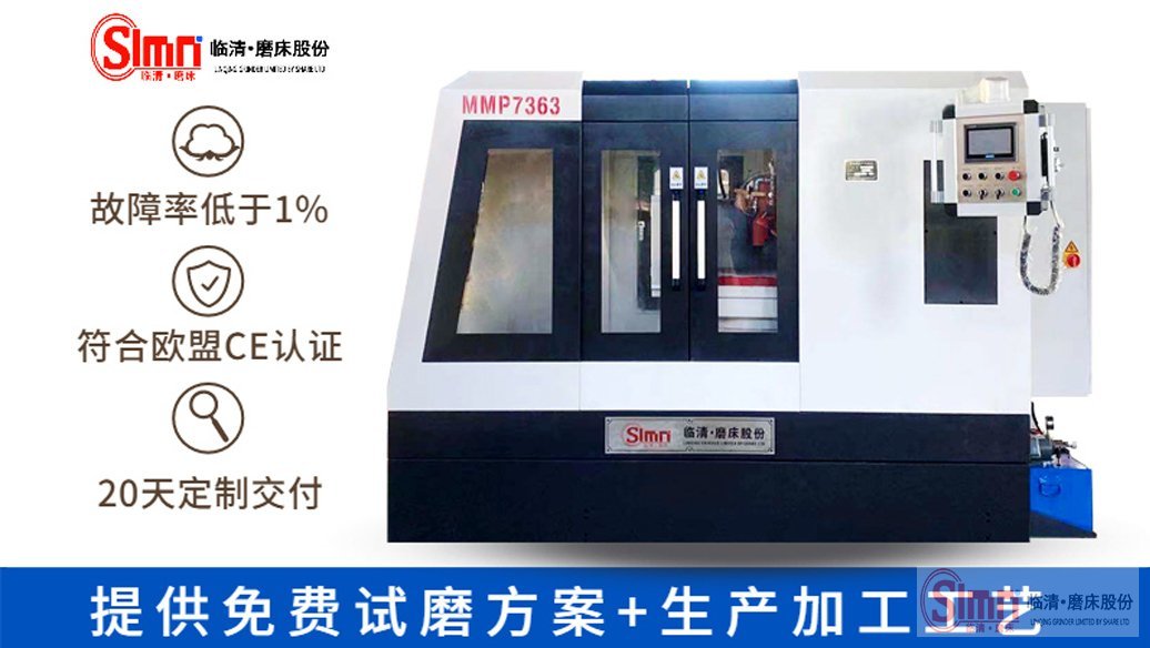 揭秘！圓臺(tái)磨床工作臺(tái)該怎么調(diào)呢？