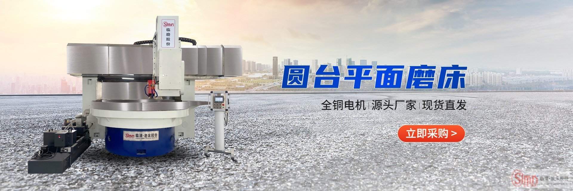 圓臺磨床的主軸間隙太大會出現(xiàn)哪些問題？   
