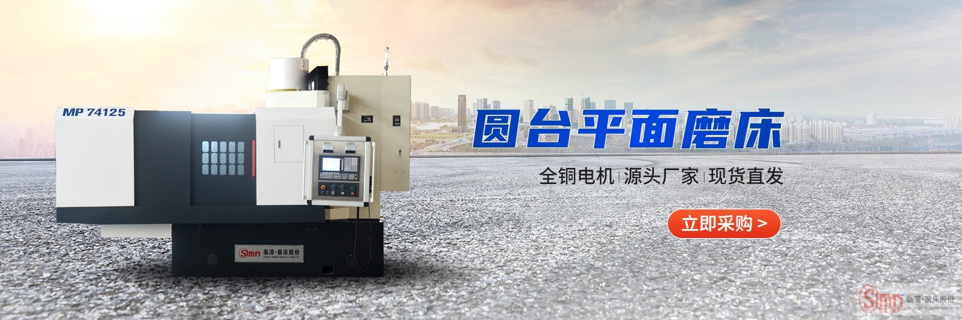 立軸圓臺磨床怎么拆電機(jī)。