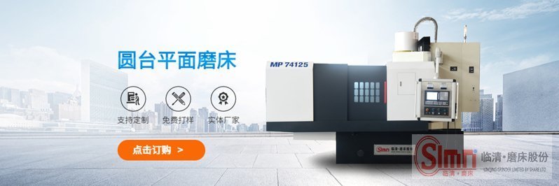 74125數控2